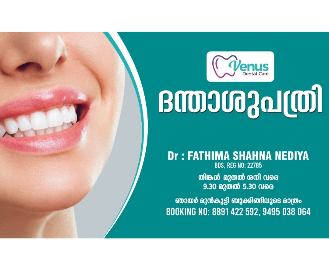 Venus Dental Care - Multi Speciality Dental Clinic