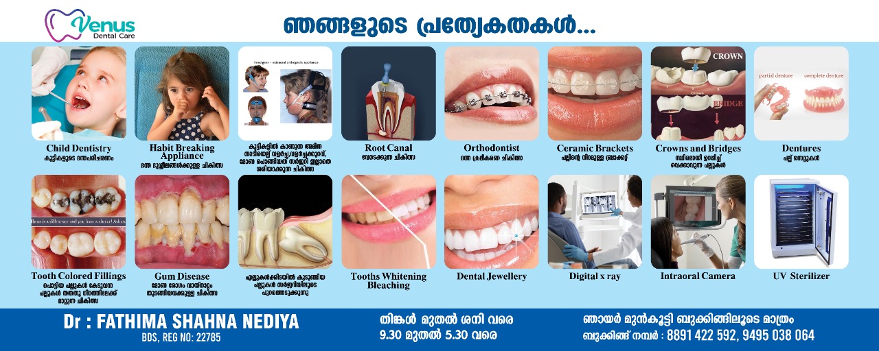 Venus Dental Care - Multi Speciality Dental Clinic